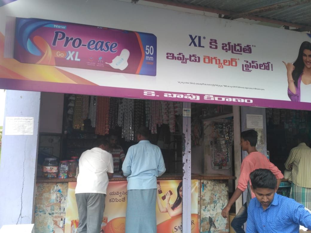 Koleti satish kiranam