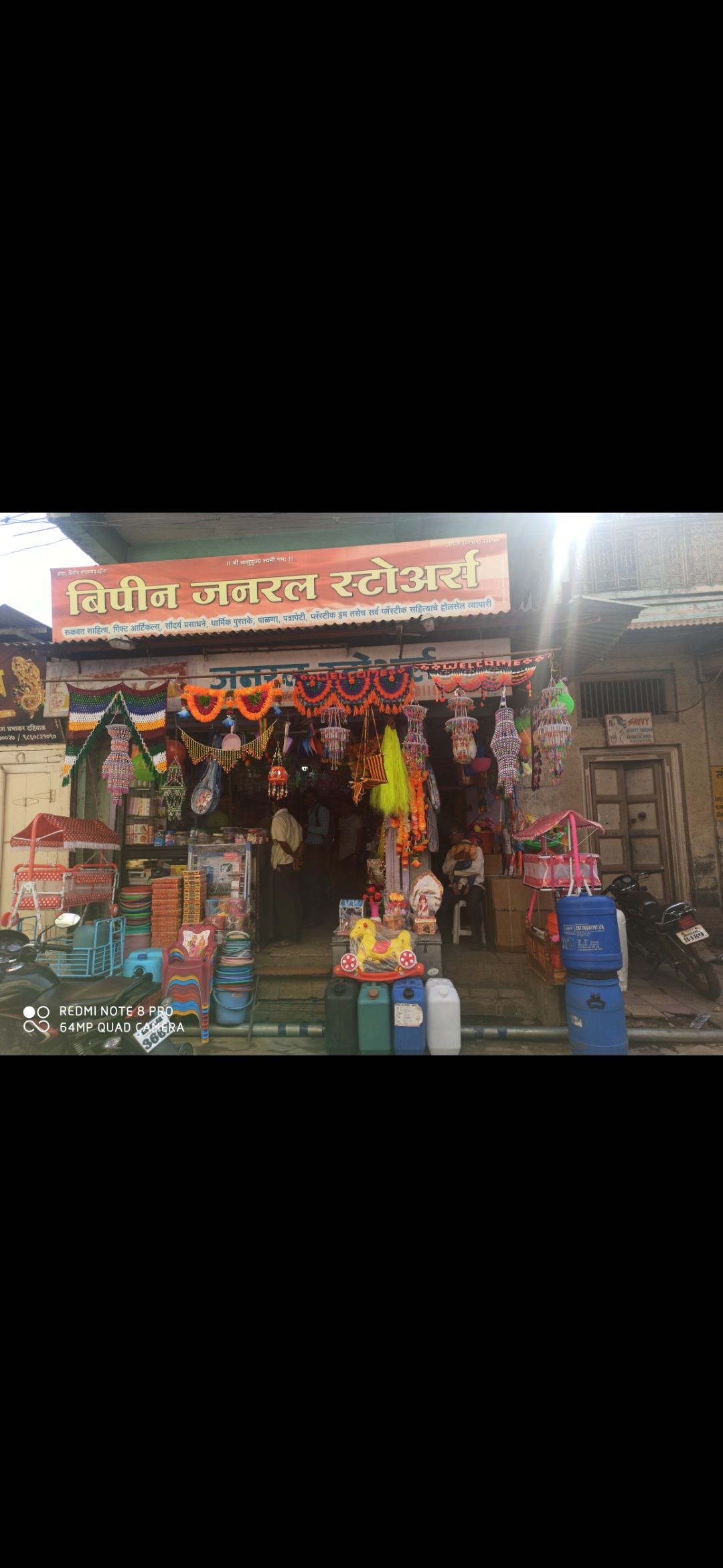 Bipin General store
