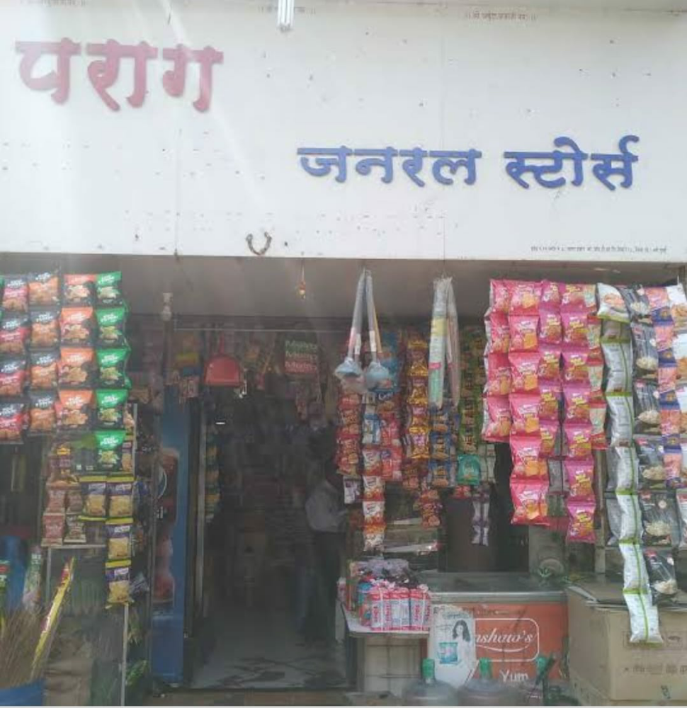 Parag kirana store