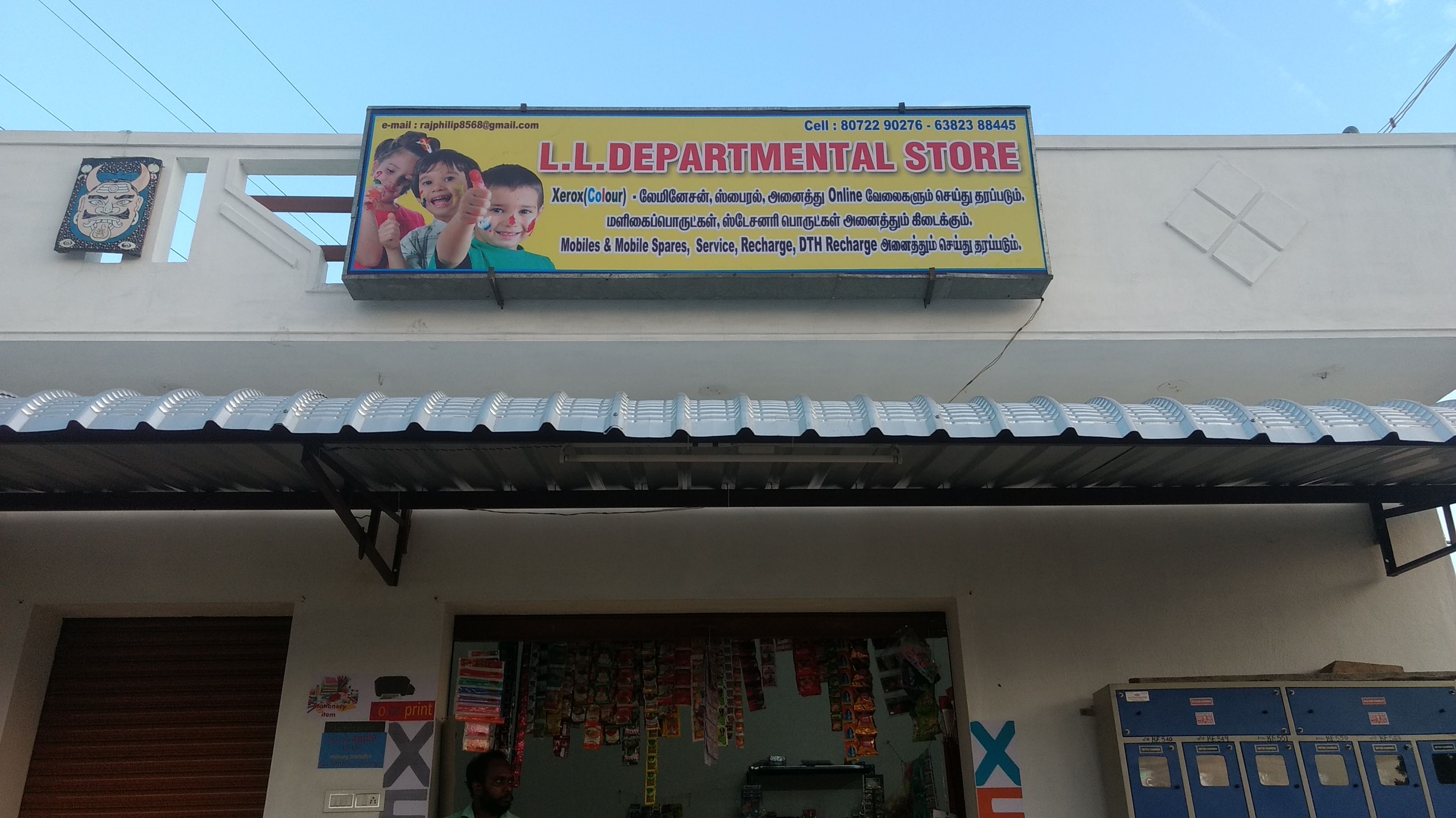 L L Departmental store