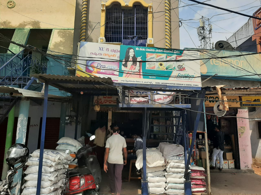 Dema Laxminarayana Kirana & General