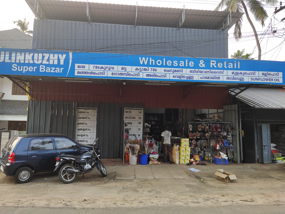 Pulinkuzhy Stores
