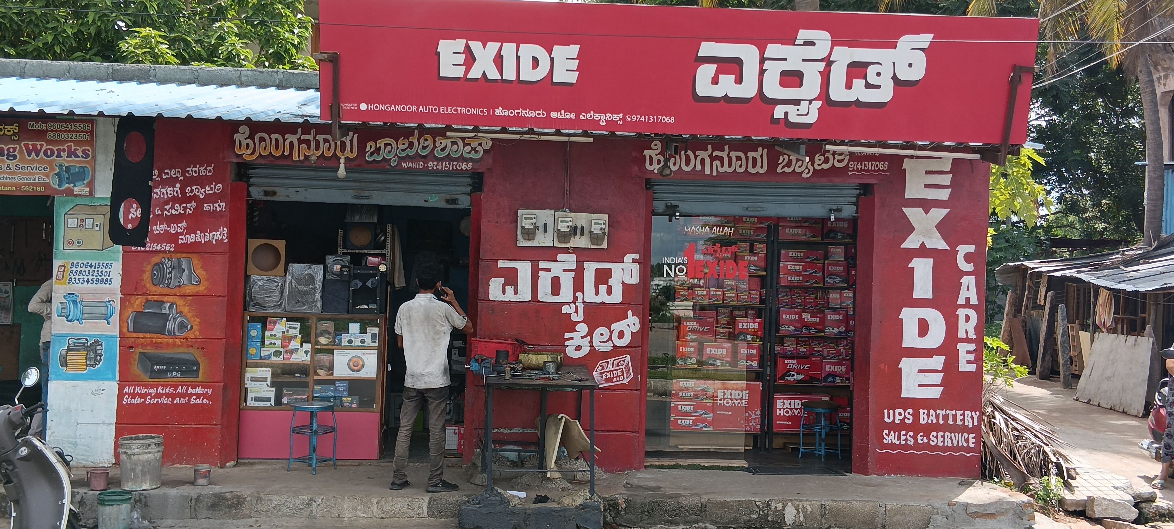 Honganoor Auto Electronics