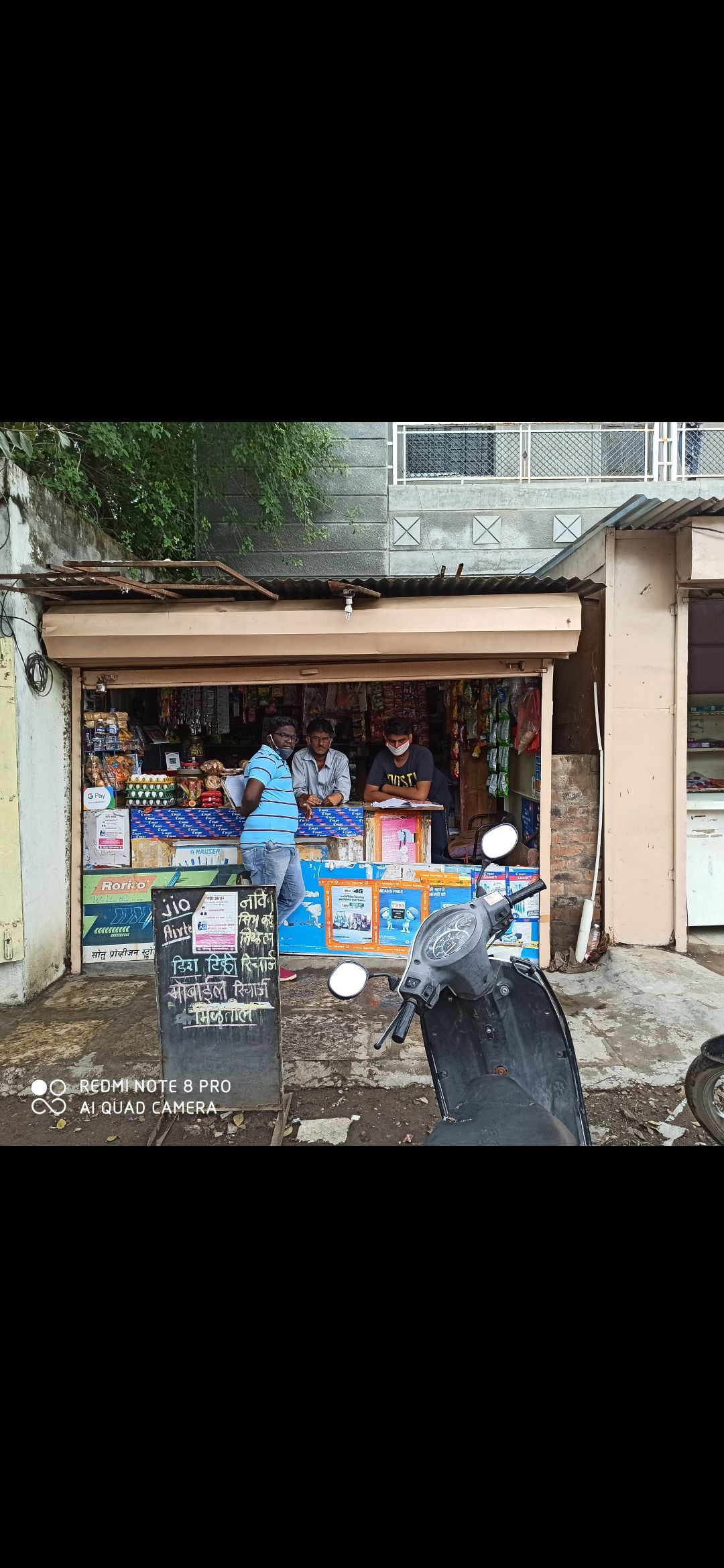 Sonu Provision Store
