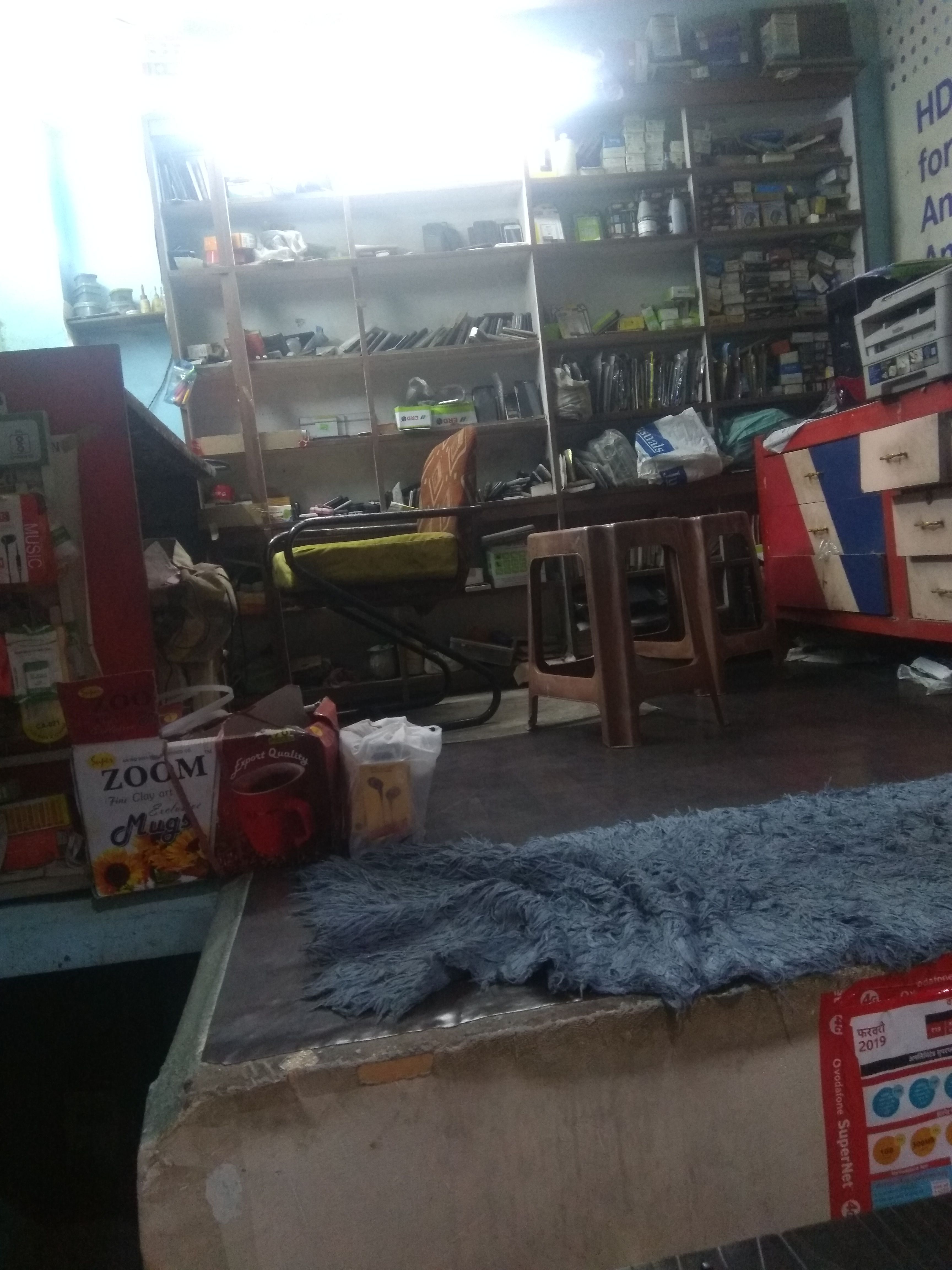 Asian Mobile Shop