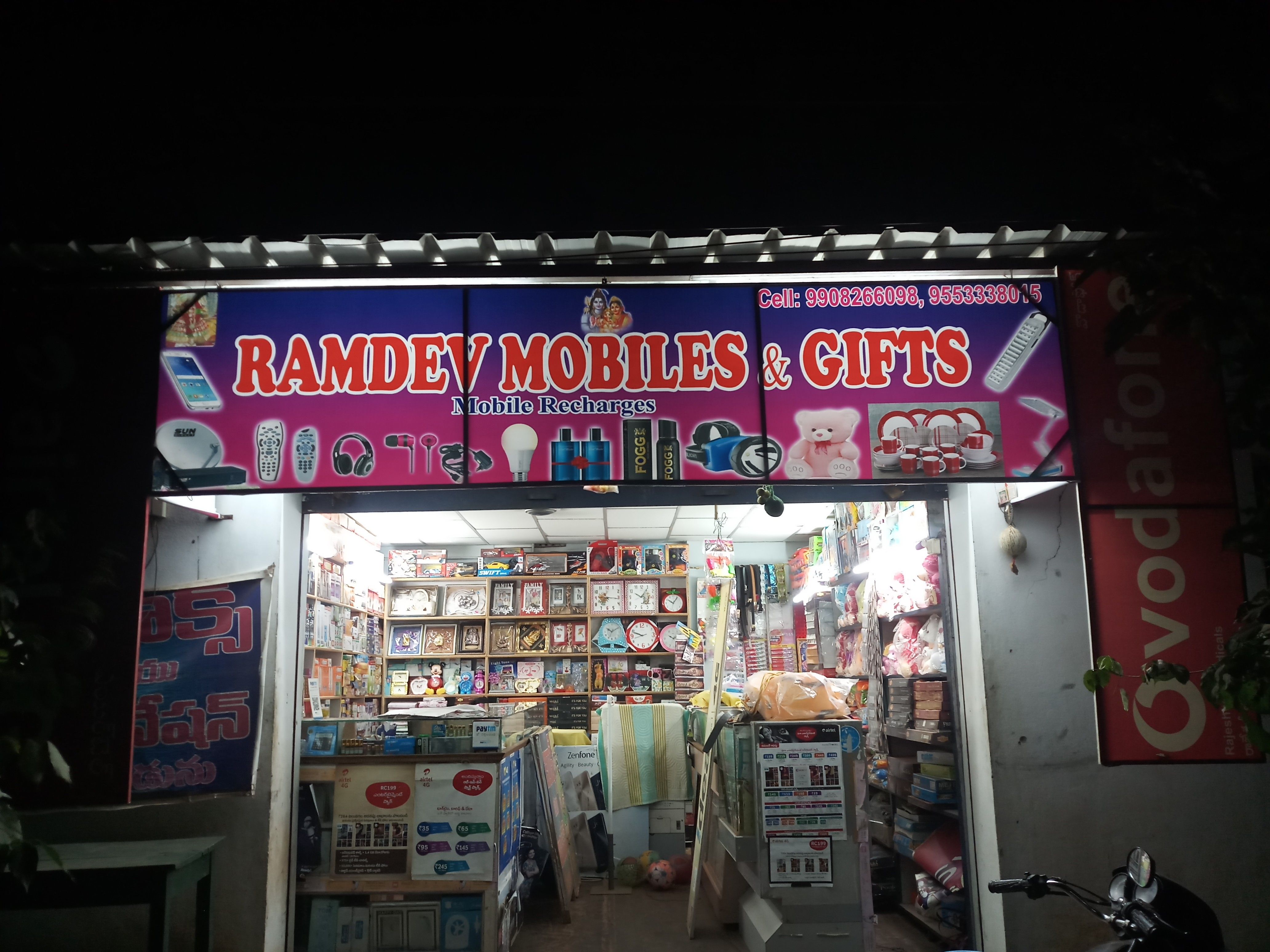 Kheteswar Mobiles
