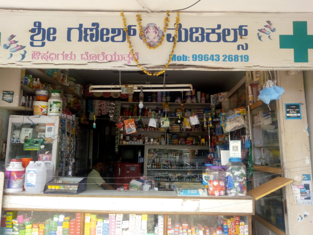 Ganesh Medicals