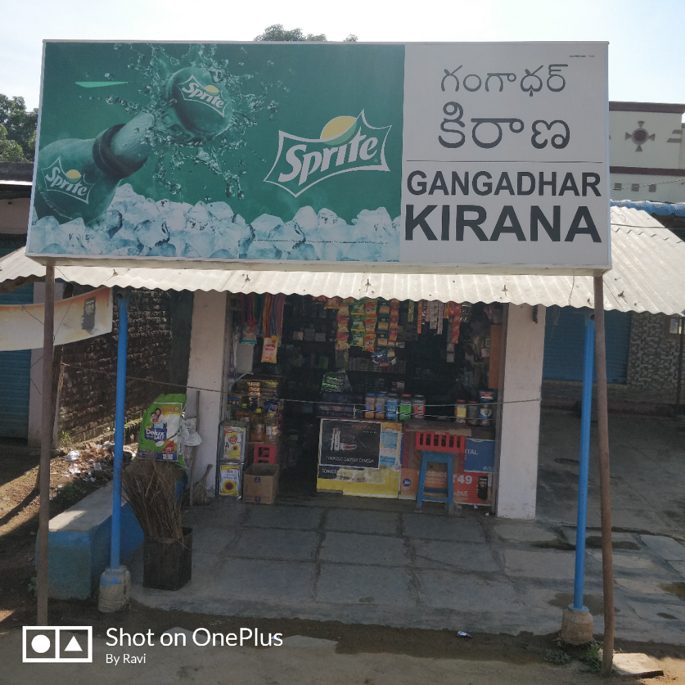 Gangadhar Kirana