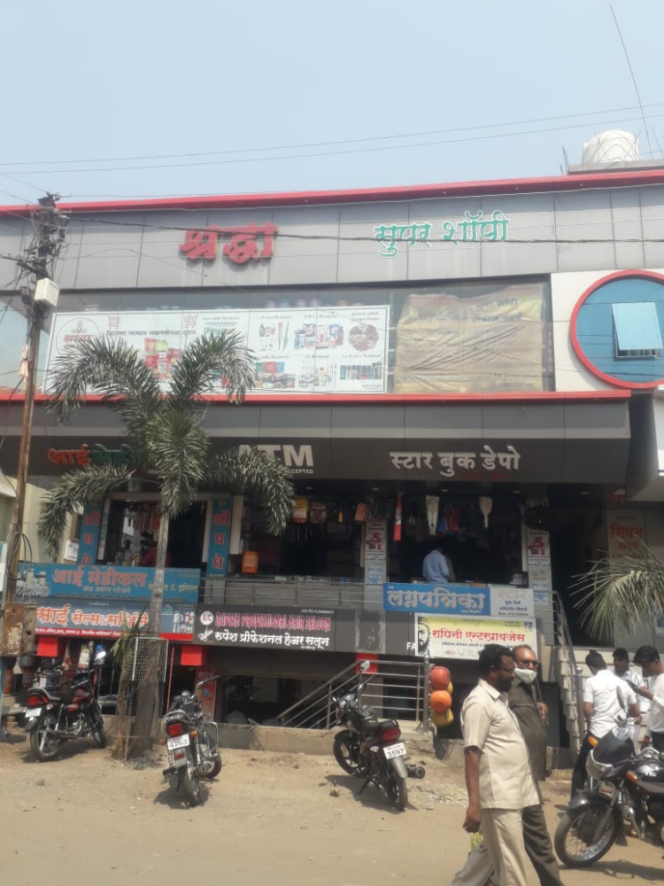 Shraddha Super Shopy