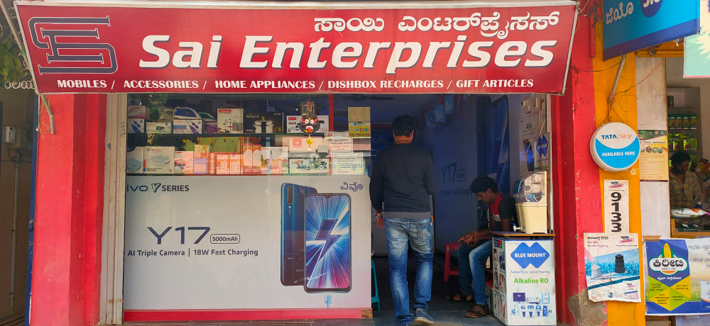 Sai Enterprises