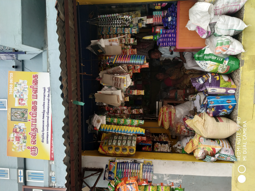 Lalithambigai Maligai