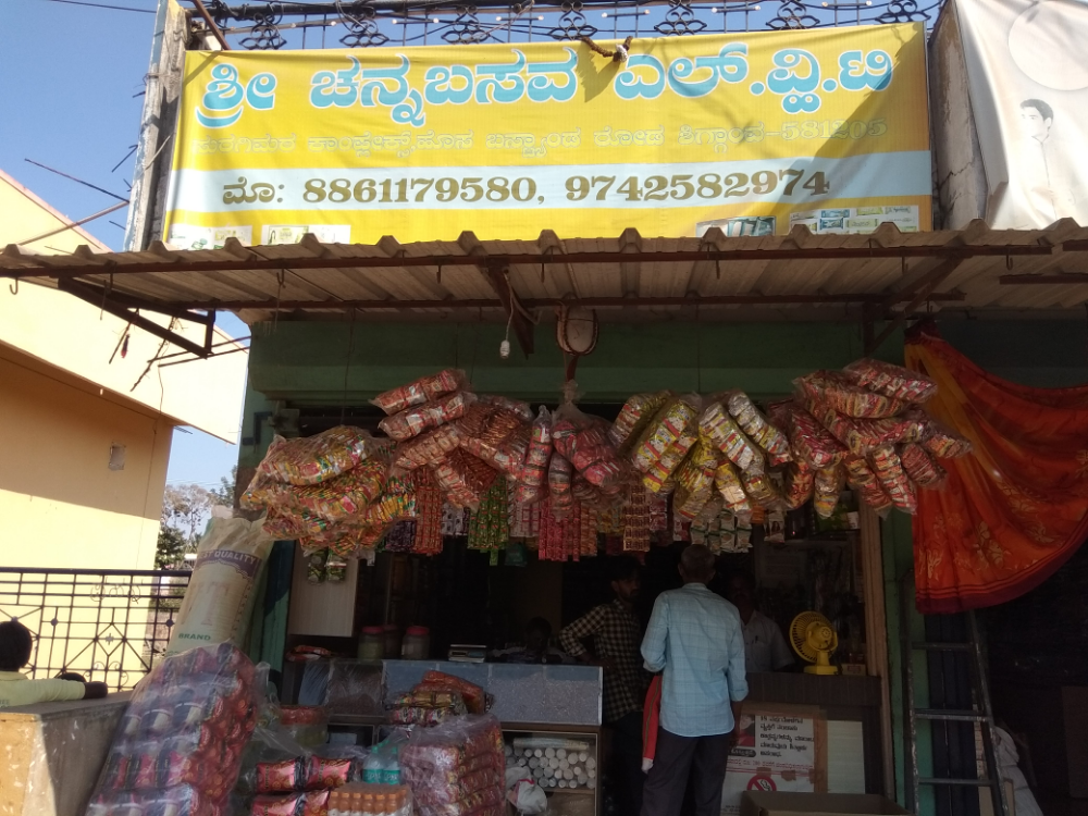 Channabasav lvt