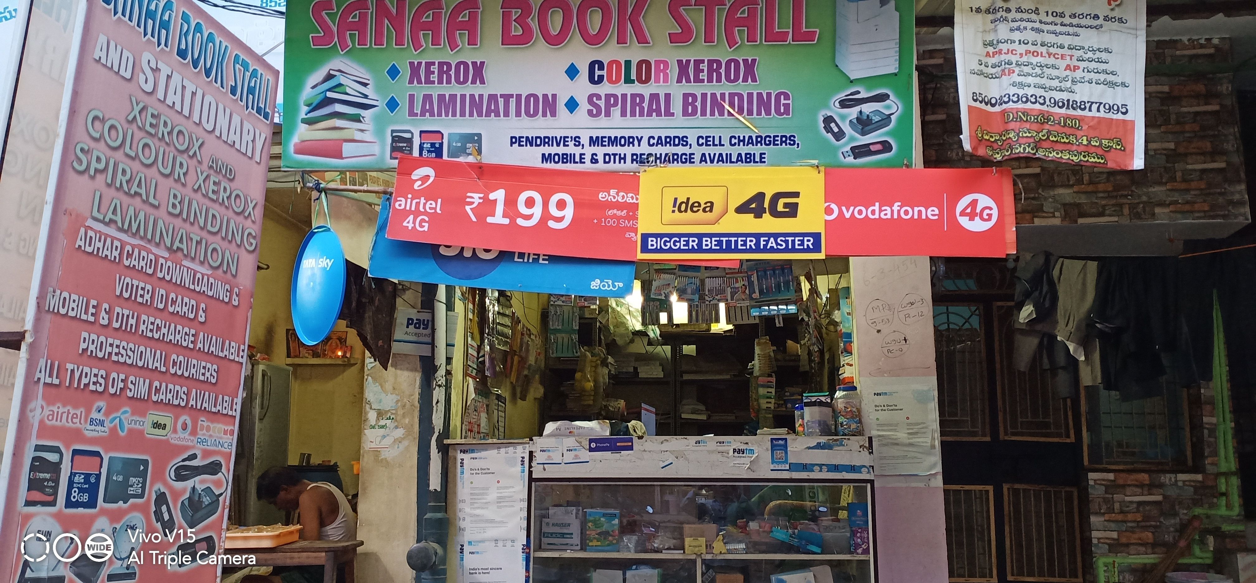 Sanaa Book Stall