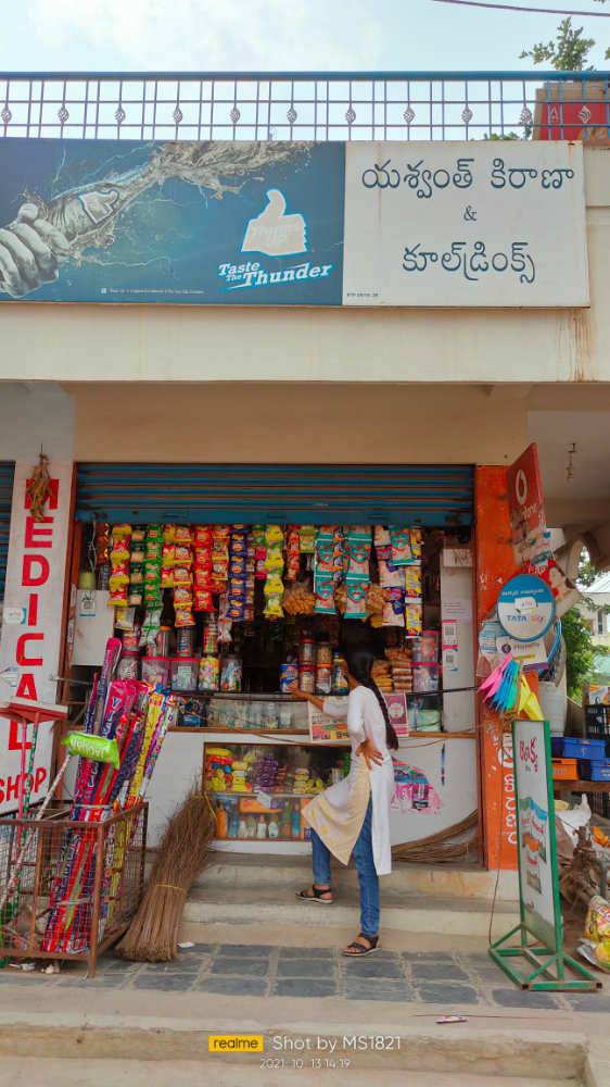Yaswanth Kiranam & Cool Drinkies