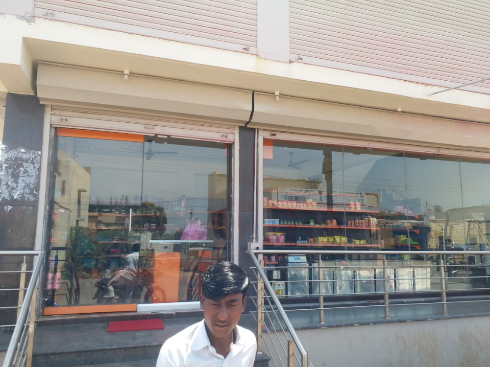 Patangi Super Market