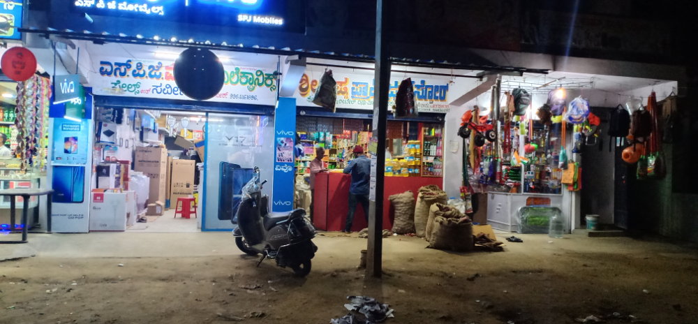 Sri Krishna provision stores