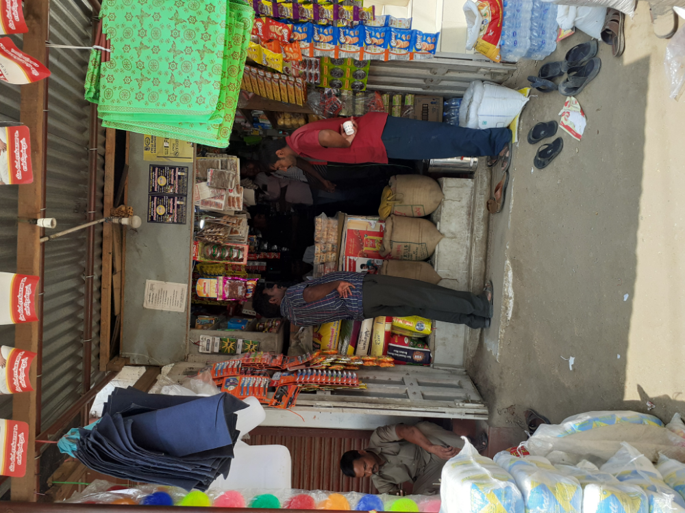 Ramesh Store
