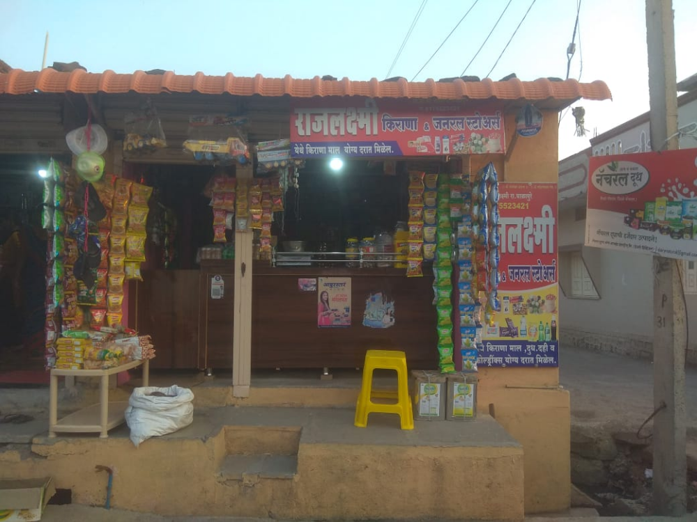 Rajlaxmi Kirana & Genral Stores