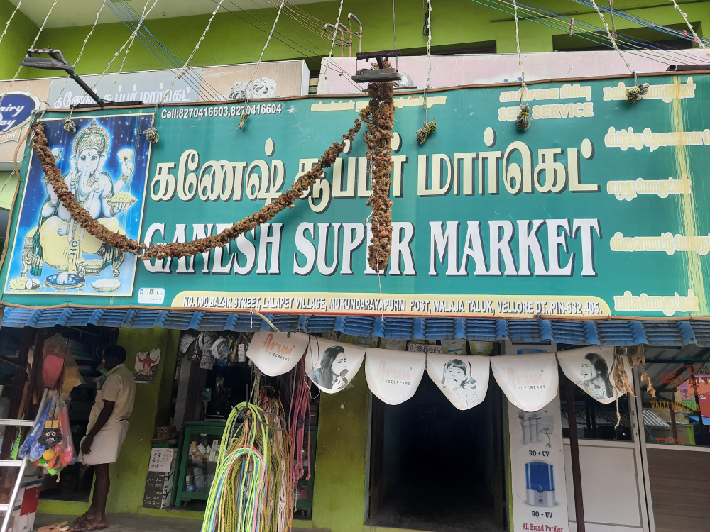 Ganesh Super Market