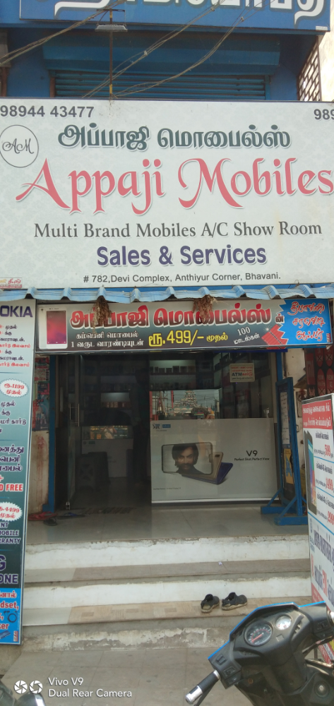 Appaji Mobiles B-1