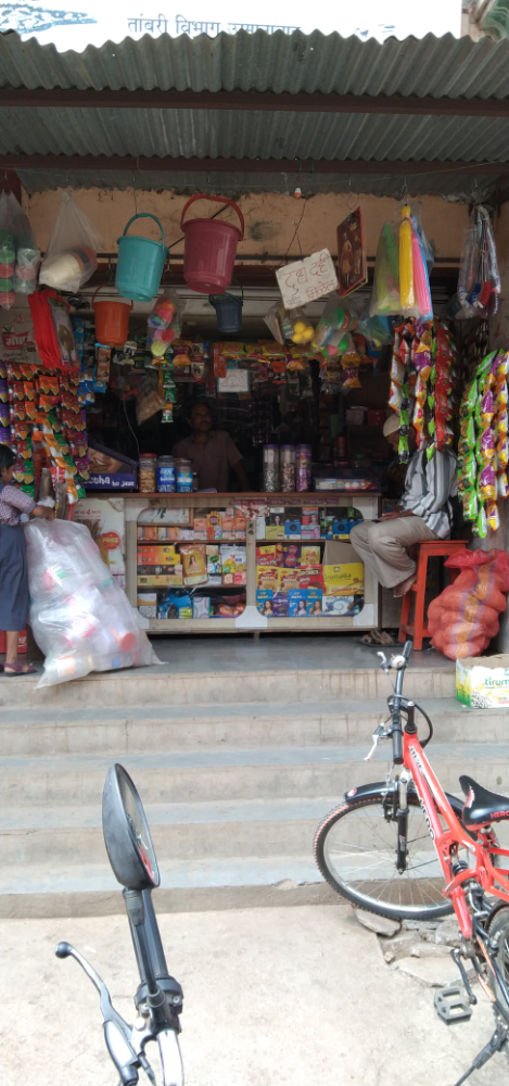 Sidheshwar Kirana and General Stores