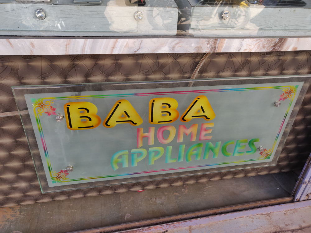 Baba Enterprise and Mobile  