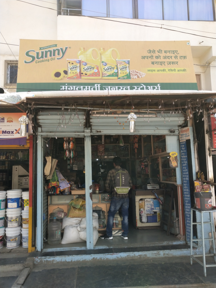 Mangalmurti General Store