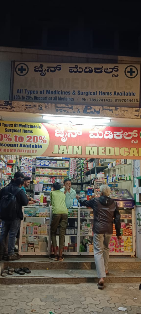 Jain Medicals