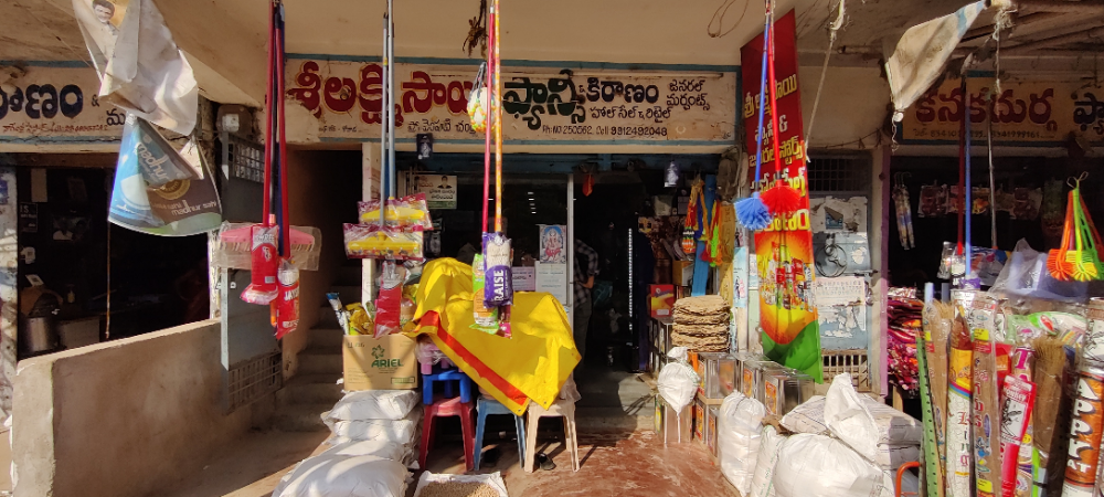 Sri Laxmi Sai Fancy & Kiranam 