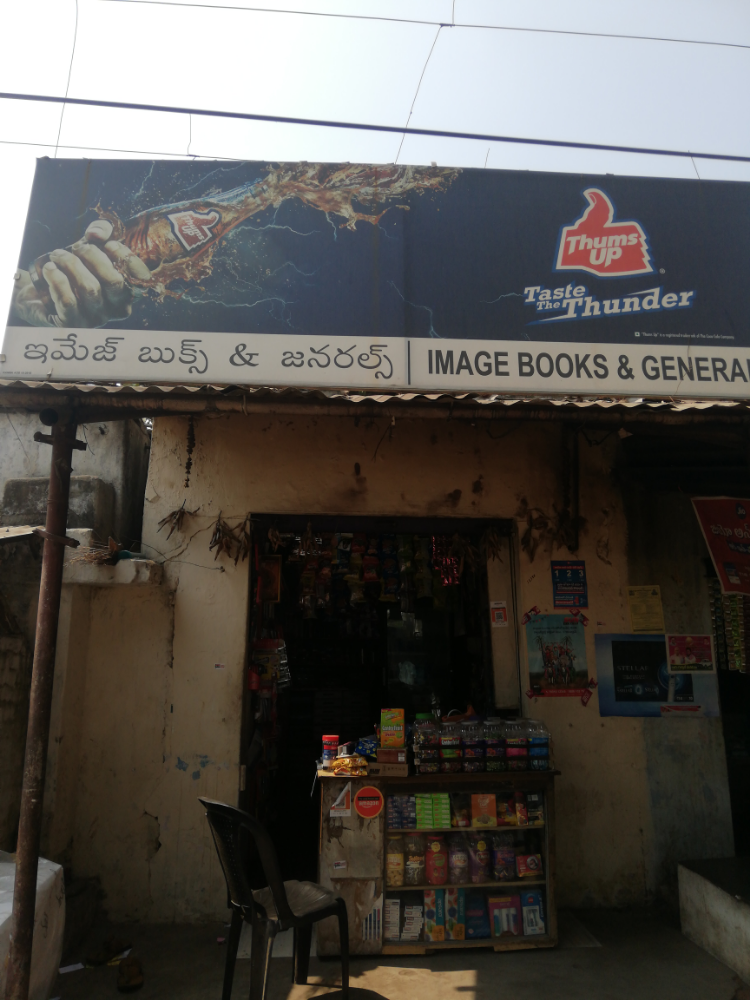 Image book stall 