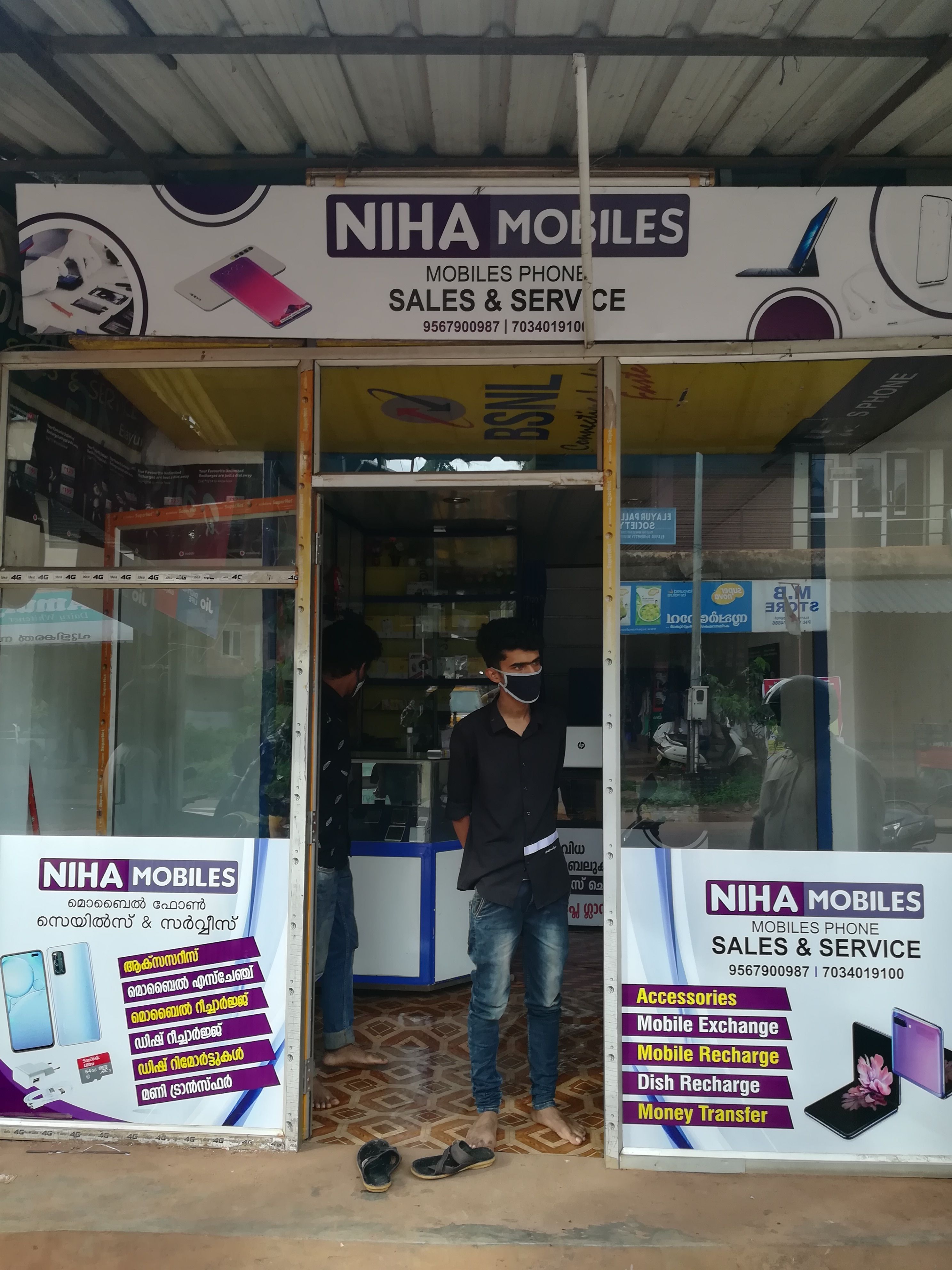 Niha Mobiles