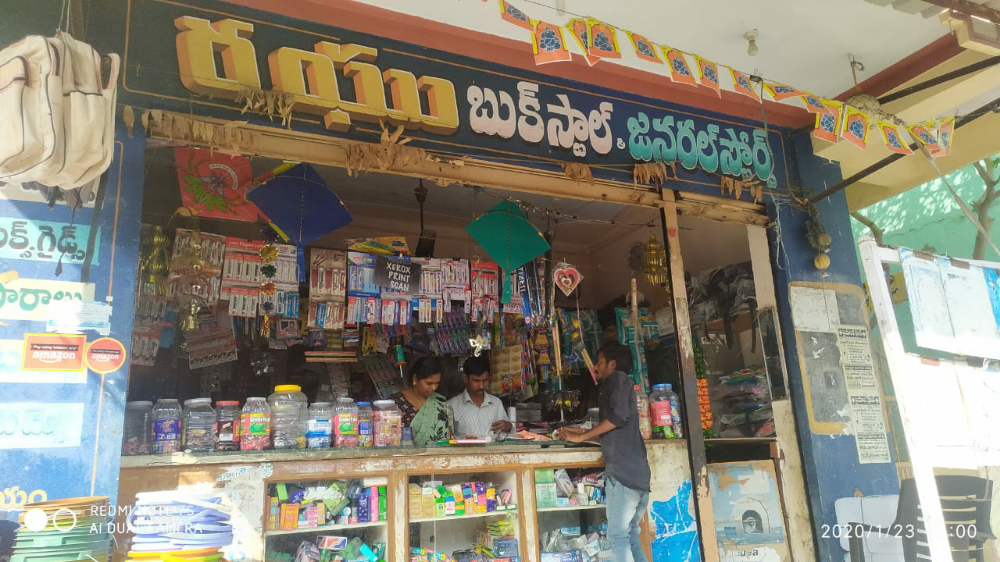 RAGHU BOOKSTALL