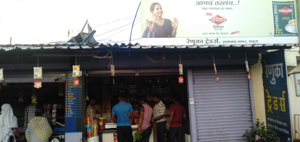 Sri Renuka Traders