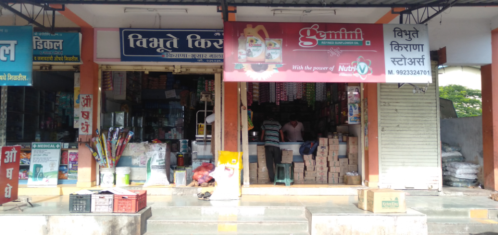 Vibhite Kirana Stores