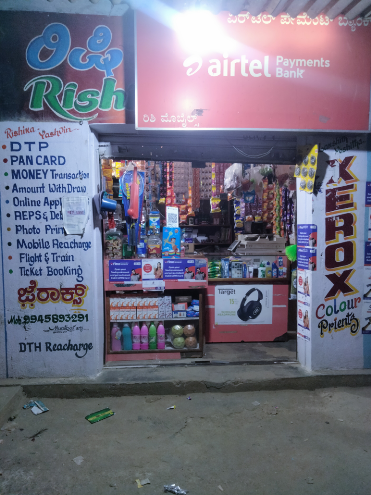 Rishi Store
