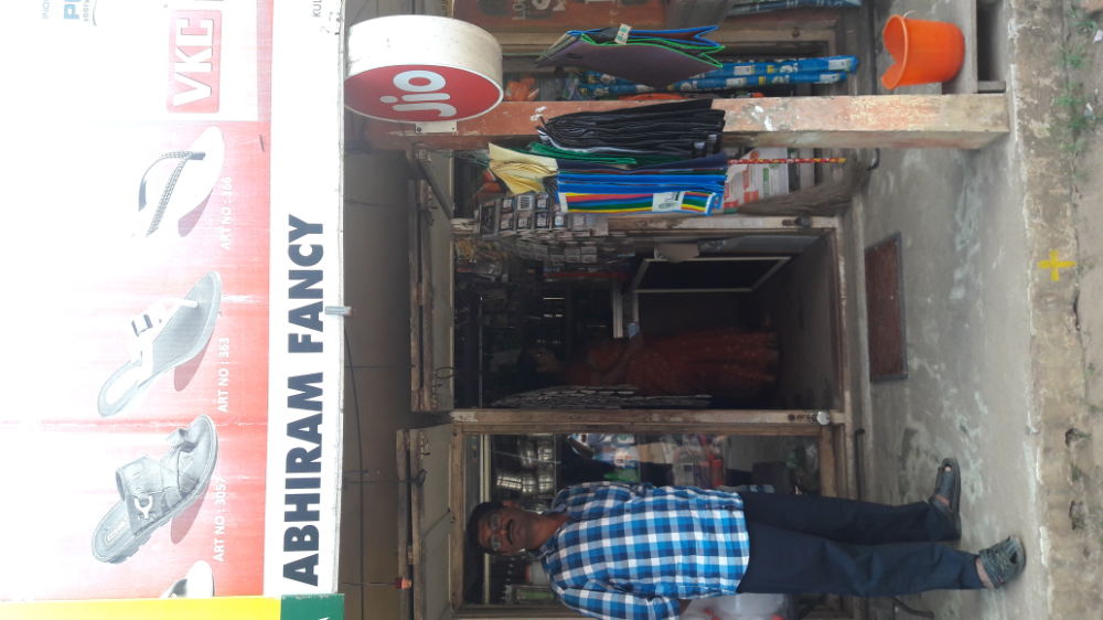 ABHIRAMI COMMUNICATION