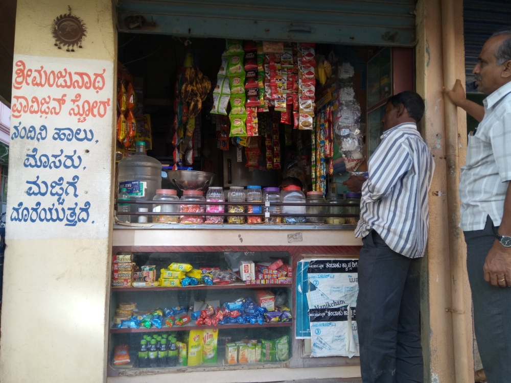 Sri Manjunatha Provision Store