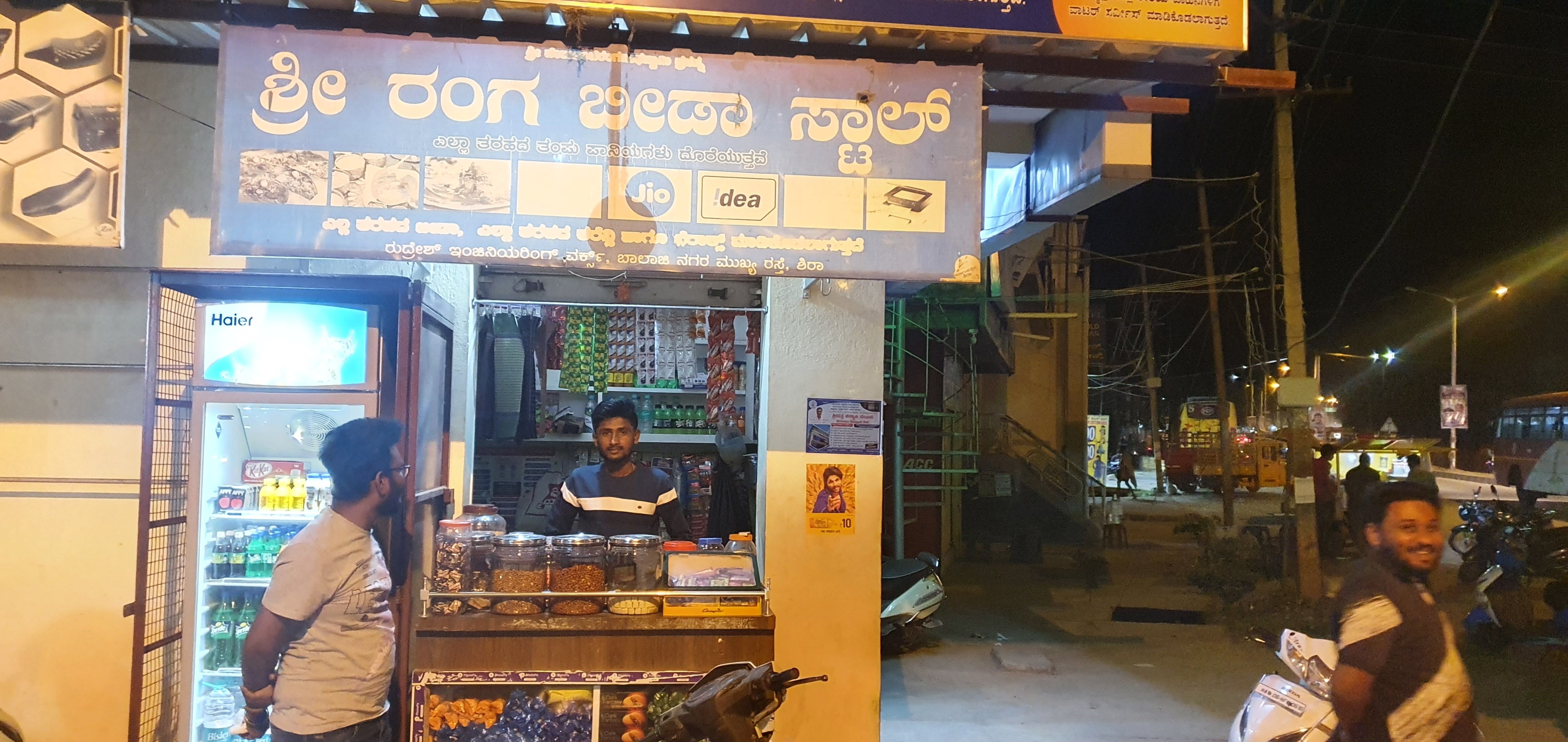 Sari Range Beeda Stall