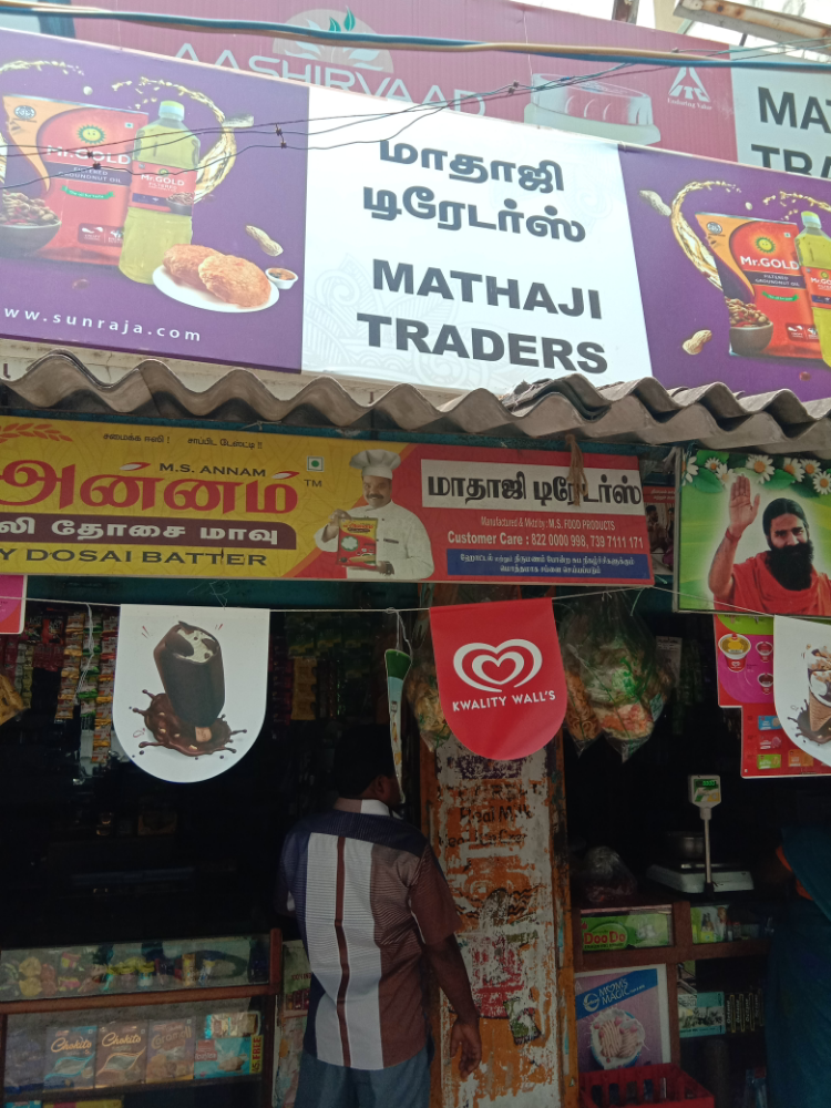 Mathaji Traders