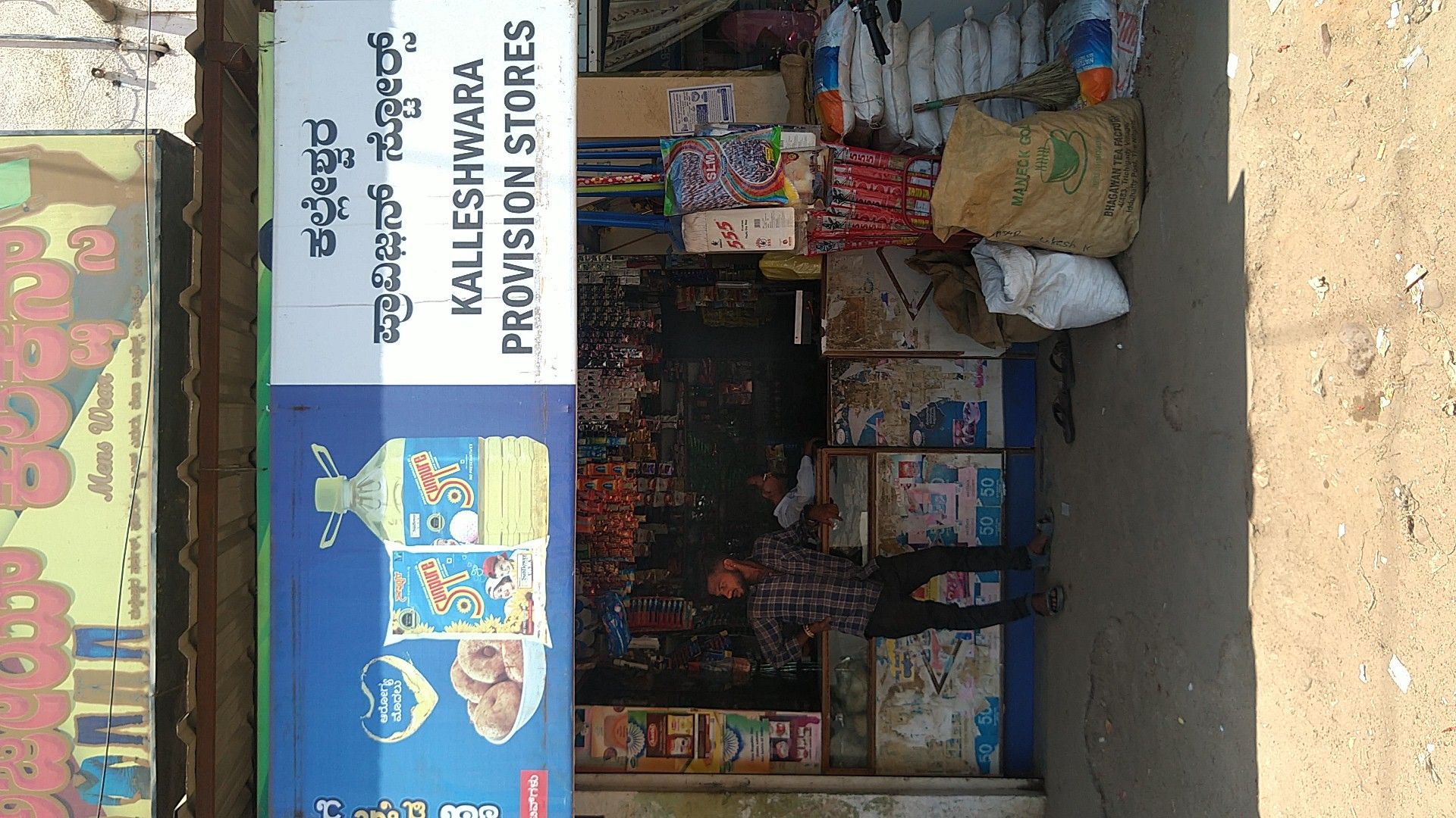 Shri Kalleshwara Provision Stores