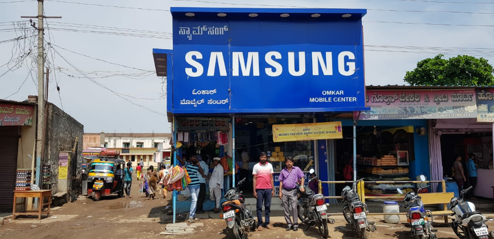 Omkar Mobiles