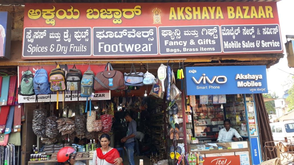 Akshaya Bazaar