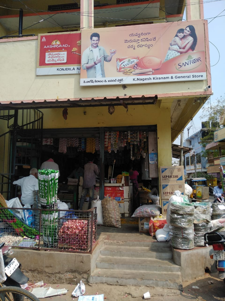Konejarlanagesh kirana & general merchant