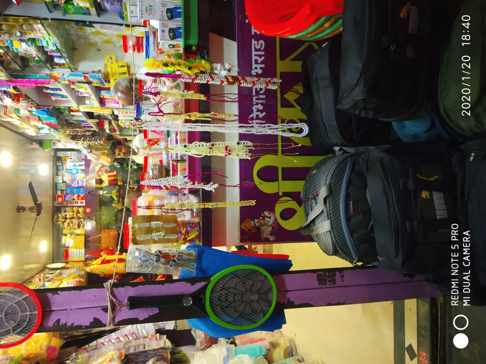 Shreekrishna genral stoars