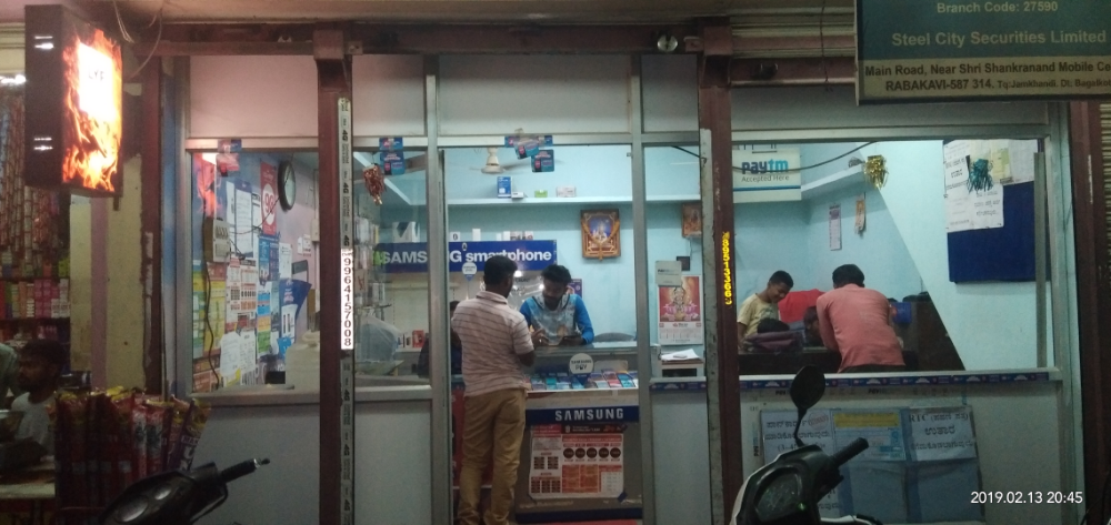 Shri Shankaranand Mobile Centre