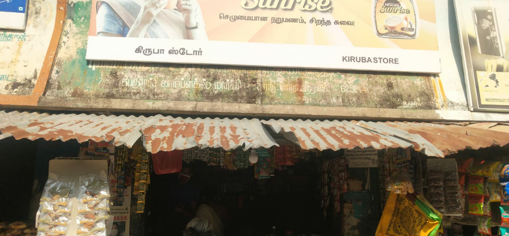 Kiruba Store