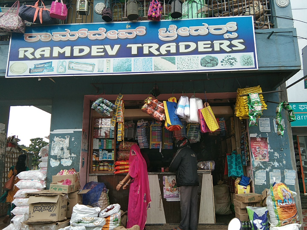 Ramdev Traders