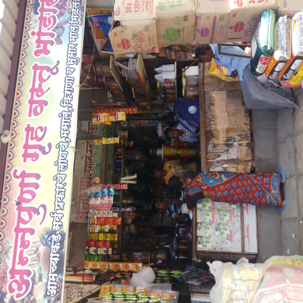 Annapurna Gruh Vastu Bhandar