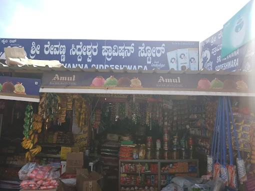 Revanna Siddeswara Provison Wholesale