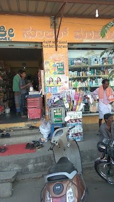 Sri Lakshmi Super Market